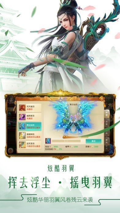 玄仙轮回截图4
