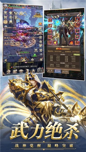 异界裂缝 1.05.06截图2 异界裂缝 1.05.06截图2
