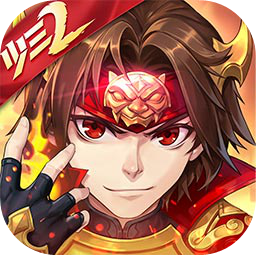 少年三国志2 v1.14.49 安卓版