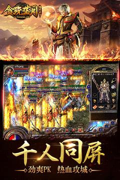 我的世界2018最新版下载 v1.0 免费版截图5 我的世界2018最新版下载 v1.0 免费版截图5