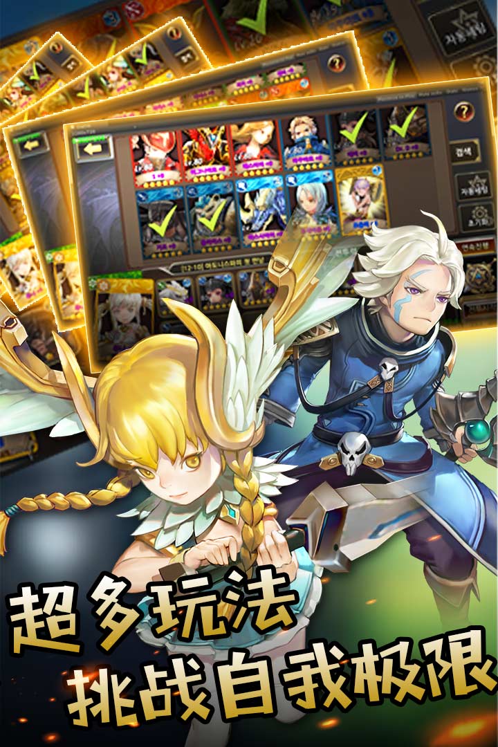 魔晶幻想 v1.0 安卓版截图4