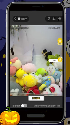 抓娃推推乐截图4