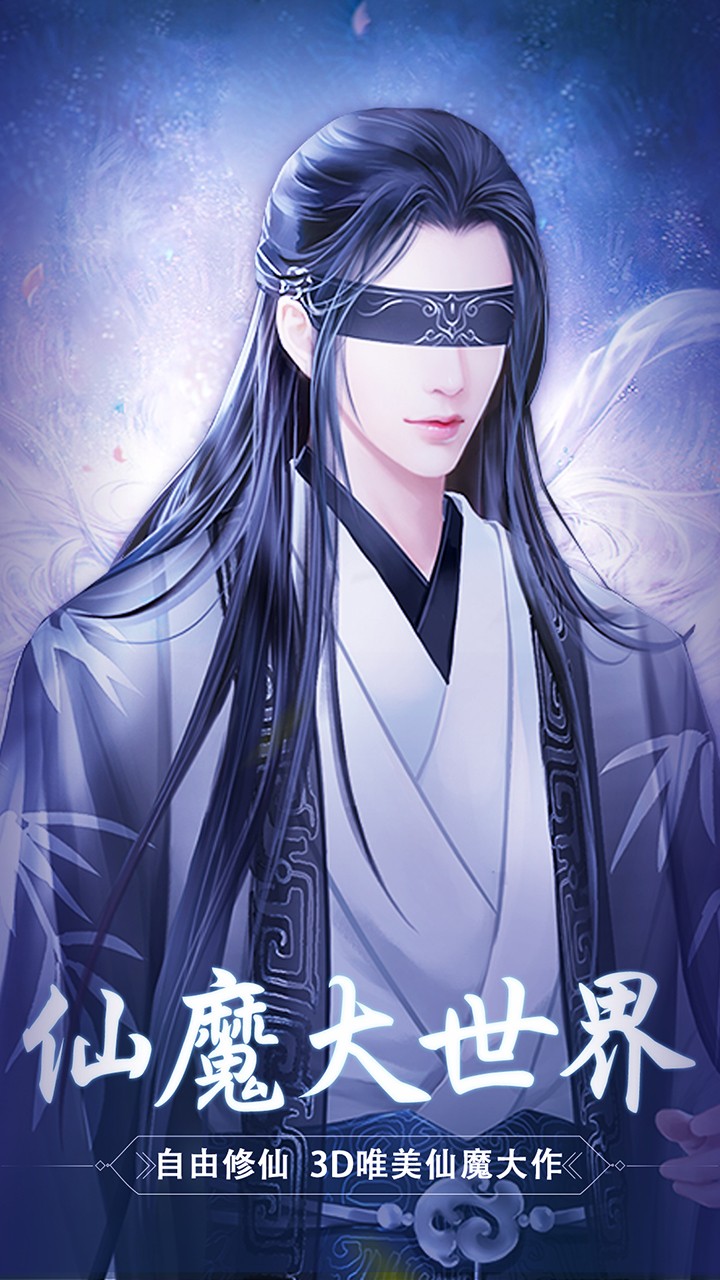 斩魔无双 1.0.4截图1 斩魔无双 1.0.4截图1