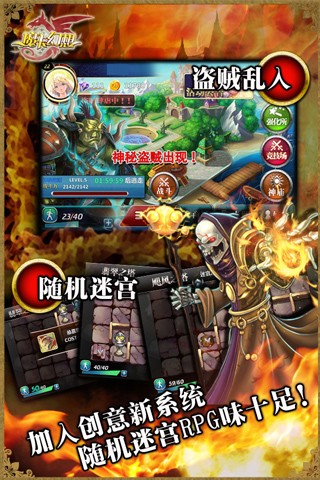 魔卡幻想百度版 3.4.0.11505截图5 魔卡幻想百度版 3.4.0.11505截图5