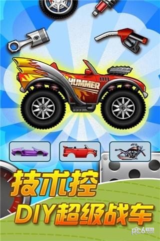 我爱冲锋 1.0.1截图4 我爱冲锋 1.0.1截图4