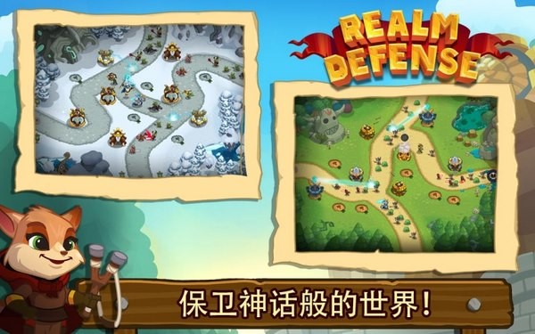 传奇塔防破解版截图3