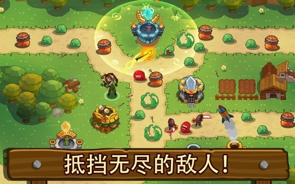 传奇塔防破解版截图4