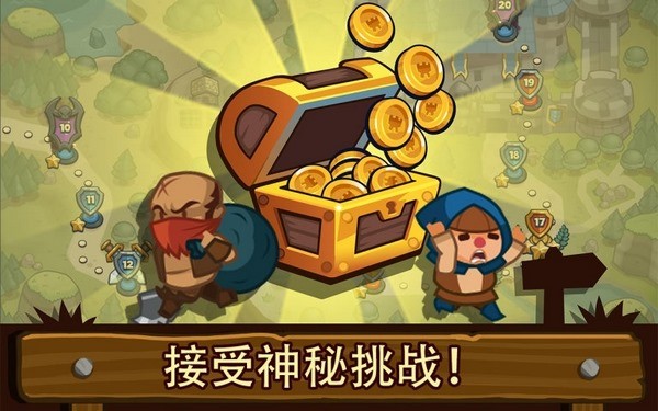 传奇塔防破解版截图5