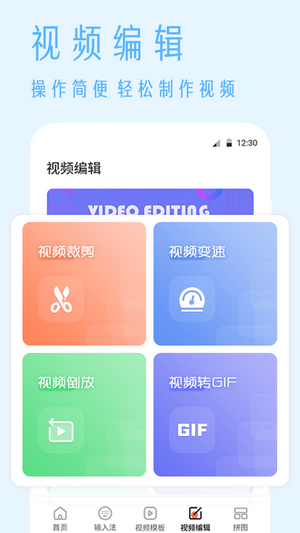 抖商视频去水印截图1