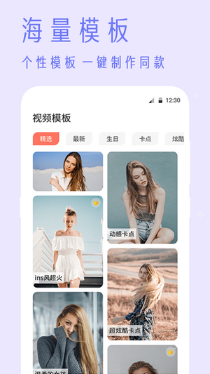 抖商视频去水印截图2