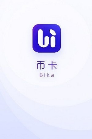 币卡交易所截图1