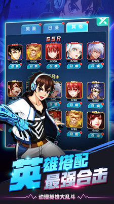 猎魔守护者小米版 v1.01 安卓版截图1