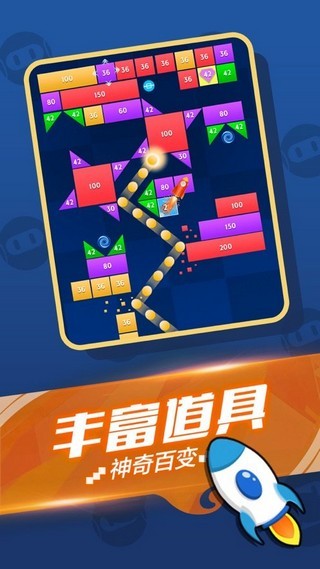 爱就消消消 1.0.3截图1 爱就消消消 1.0.3截图1