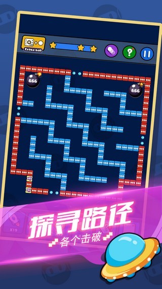 爱就消消消 1.0.3截图2 爱就消消消 1.0.3截图2