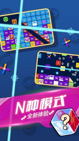 爱就消消消 1.0.3截图4 爱就消消消 1.0.3截图4