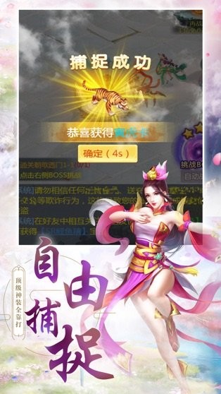 陈情避尘截图1