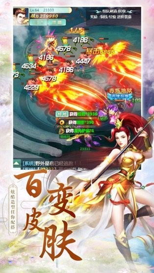 陈情避尘截图2
