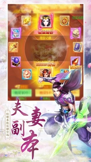 陈情避尘截图3