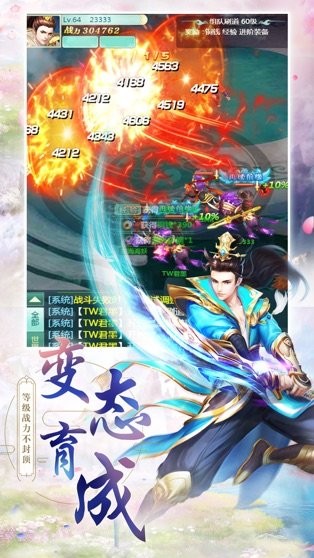 陈情避尘截图4