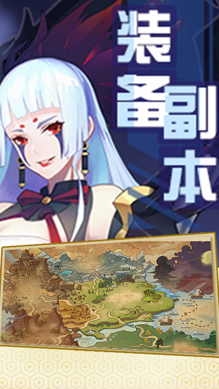 逍遥天地（伙伴养成） 1.15.0截图1