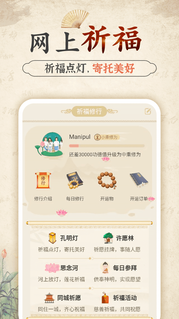 算命大师2017截图4 算命大师2017截图4