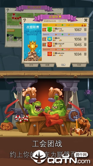 无限合战破解版 v2.3.0.0 安卓版截图3