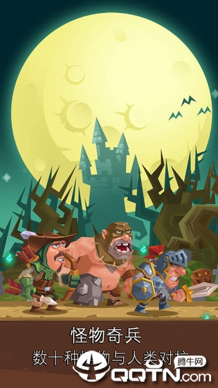 无限合战破解版 v2.3.0.0 安卓版截图4