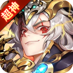 超神挂机BT 1.0.0