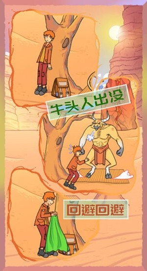 饿肚子是不可能的 1.1截图1
