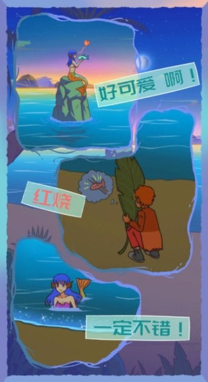 饿肚子是不可能的 1.1截图2
