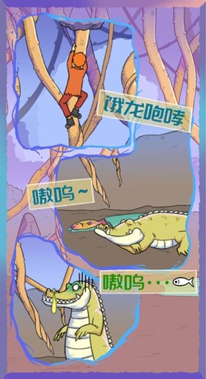 饿肚子是不可能的 1.1截图3