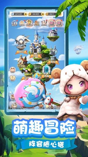 光明战纪截图1