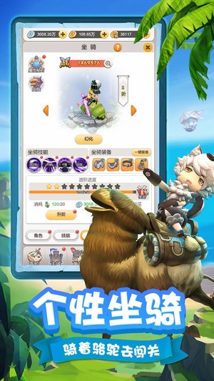 光明战纪截图2
