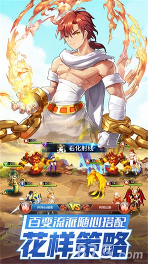 闪烁之光九游版 1.7.9截图2 闪烁之光九游版 1.7.9截图2