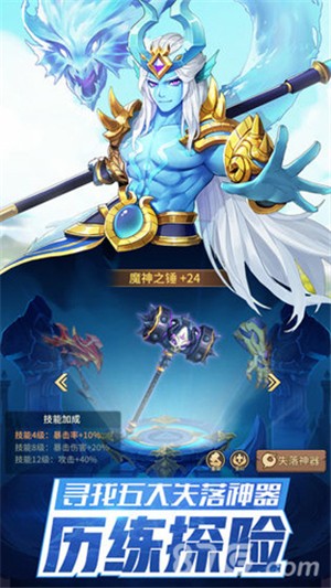 闪烁之光九游版 1.7.9截图4 闪烁之光九游版 1.7.9截图4