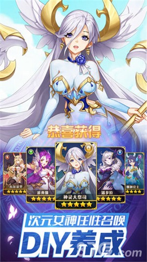 闪烁之光九游版 1.7.9截图5 闪烁之光九游版 1.7.9截图5