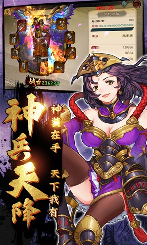 鬼剑豪变态版 1.1截图4