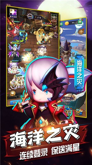 冒险者集结永抽版 1.0.0截图4 冒险者集结永抽版 1.0.0截图4