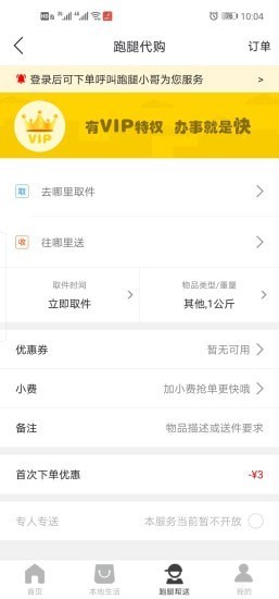多彩玉山截图3