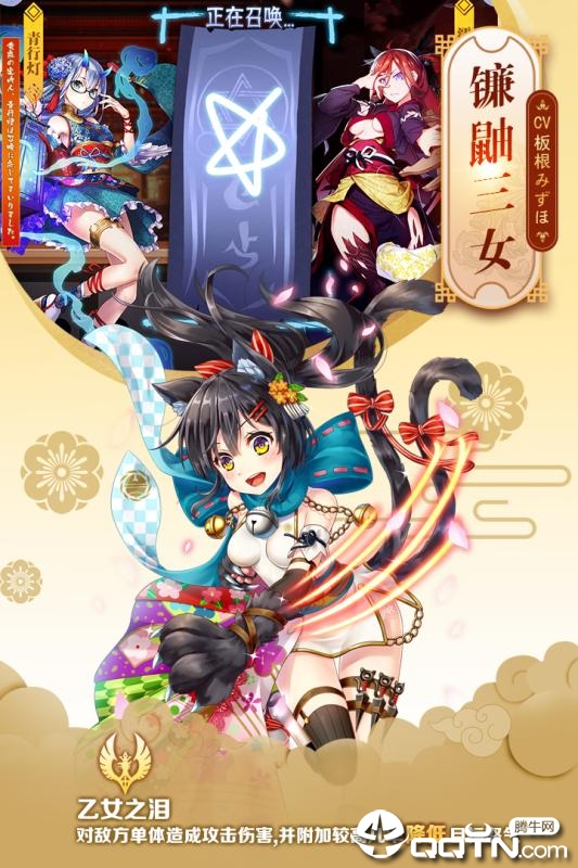 英灵召唤师手游 v5.4.0 安卓版截图1