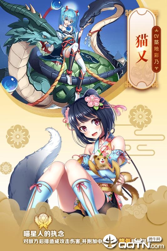 英灵召唤师手游 v5.4.0 安卓版截图2