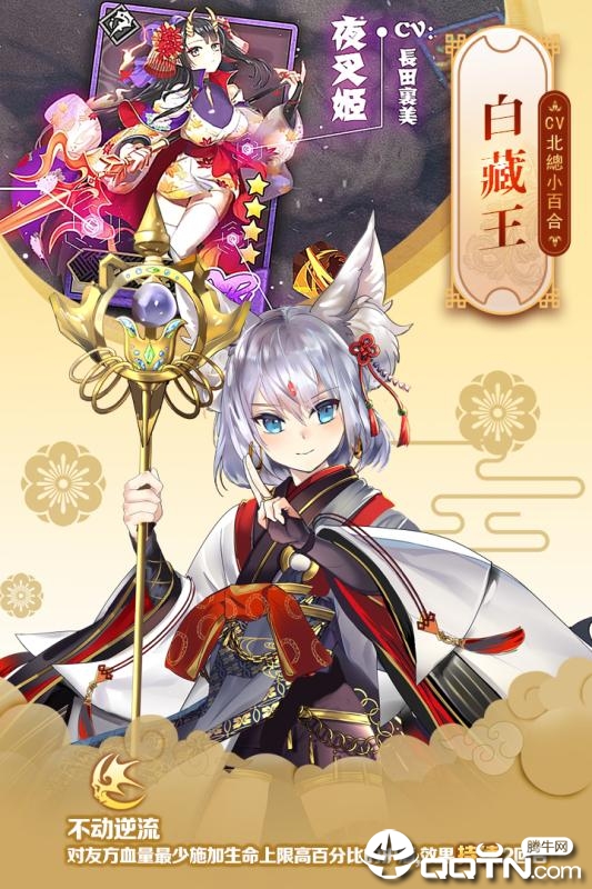 英灵召唤师手游 v5.4.0 安卓版截图3