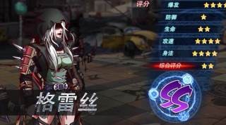 黎明前夜 1.0.8截图3 黎明前夜 1.0.8截图3