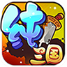 纯三国全新版 9.0.0