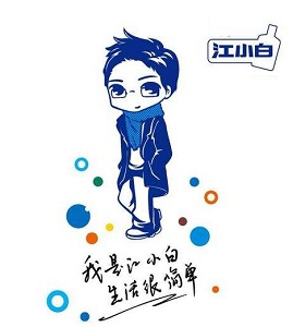 我是江小白 v1.0.9 安卓版