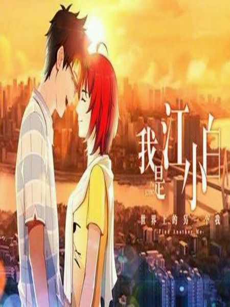 我是江小白 v1.0.9 安卓版截图3