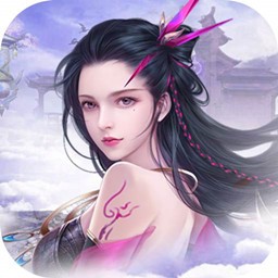 玄机（灵剑决）ios版 1.0.0