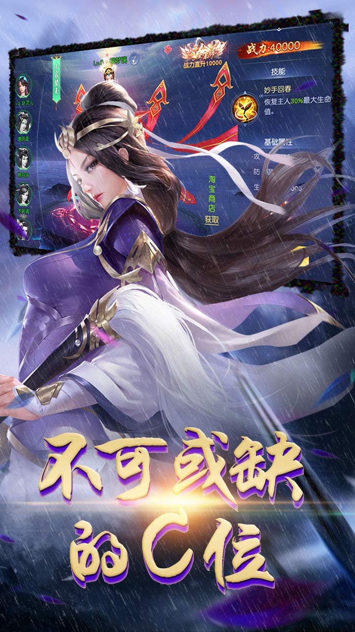 玄机(灵剑决)ios版 1.0.0截图3 玄机(灵剑决)ios版 1.0.0截图3