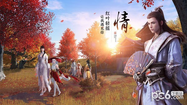 腾讯天涯明月刀截图2 腾讯天涯明月刀截图2