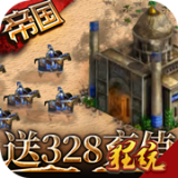 帝王崛起无限元宝版 4.7.0.0